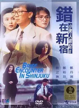 日韩爱爱